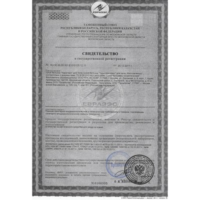 Аппараты для лечения остеохондроза алмаг Аппараты для лечения остеохондроза алмаг