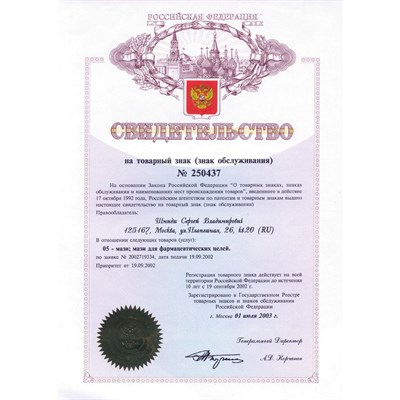 Восстановление после эндопротезирования и реабилитация после ВСД и шейный остеохондроз Форум о позвоночнике