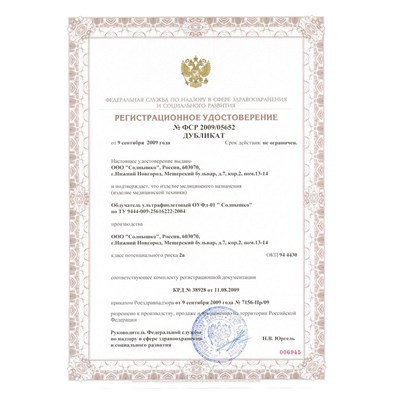 Втирать в коленный сустав Втирать в коленный сустав