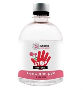 Бизорюк антисептическое средство гель для рук с маслом розы STOP BACTERIA 500 мл.
