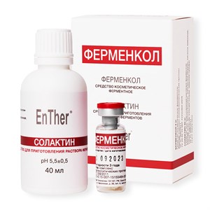 Ферменкол комплект для энзимной коррекции 4 мг. / 40 мл.
