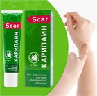 Послеоперационный рубец после кесарева сечения:  возвращаем гладкость кожи с гелем Карипаин Scar