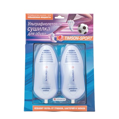 Сушилка для обуви спортивная ультрафиолетовая противогрибковая (Тимсон) - фото 11014
