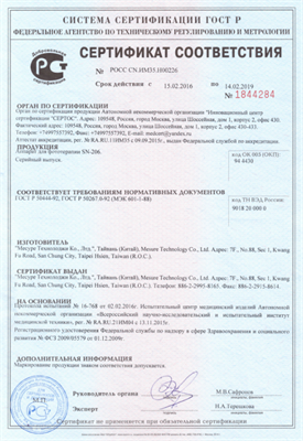 Купить АТМОС Антинасморк SN-206 аппарат фототерапии за 0 р. Перейти к ...