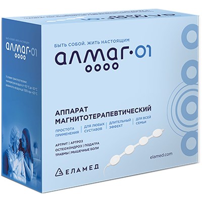 Купить Алмаг-01 аппарат магнитотерапевтический за 11 990 р. Перейти к ...