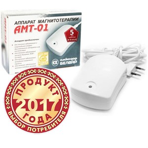 амт01 продукт года амт01 продукт года