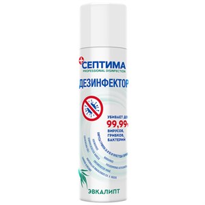 Спрей антисептический дезинфицирующий СЕПТИМА для быстрой дезинфекции воздуха и поверхностей от вирусов, бактерий и грибков, 250 мл.