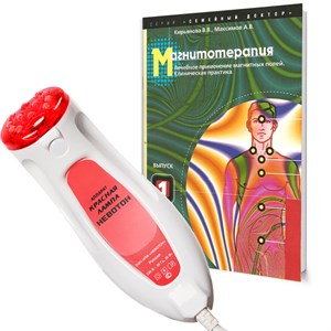 Набор Невотон красная лампа аппарат с Брошюрой "Магнитотерапия"