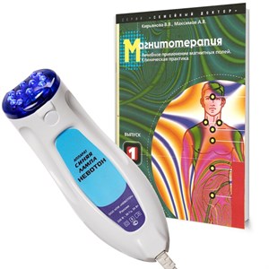 Набор Невотон синяя лампа аппарат с Брошюрой "Магнитотерапия"