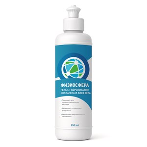 Физиосфера контактный гель с гидролизатом коллагена и алоэ вера для электропроцедур, аппаратной косметологии, rf лифтинга, УЗТ, 250 мл