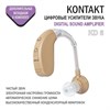 Слуховой аппарат цифровой усилитель звука KONTAKT KD-6 1933 - фото 10062
