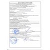 Термометр лобный/ушной инфракрасный для детей WF-1000 1905 - фото 10219