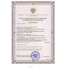 Термометр лобный инфракрасный для детей WF-2000 1906 - фото 10220 Термометр лобный инфракрасный для детей WF-2000 1906 - фото 10220