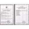 Dermalight 80 Лампа Вуда UV-A 2172 - фото 11058 Dermalight 80 Лампа Вуда UV-A 2172 - фото 11058