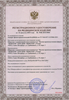 надежда сертификат надежда сертификат