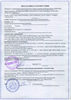 надежда декларация надежда декларация