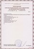 Феникс электростимулятор нервно-мышечной системы органов малого таза (АНМС) 2649 - фото 11531