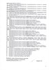 Свинцовые пластины толщиной 0,5 мм. (40x50, 60x100, 100x150 мм.) Цена за упаковку. Упаковка 10 шт. каждого размера. 1376 - фото 11610