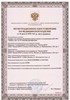 ДДТ-50-8 Тонус-1М сертификат
