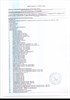 Губковое покрытие под электрод многоразовое токопроводящее из вискозы 55x70 мм. 2690 - фото 11737 Губковое покрытие под электрод многоразовое токопроводящее из вискозы 55x70 мм. 2690 - фото 11737