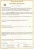 Алтай аппарат генерации озона (озонатор и ионизатор) Алтай аппарат генерации озона (озонатор и ионизатор)