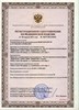 НЕВОТОН КМТ-09 сертификаты