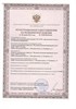 УЗТ 1.07.Ф аппарат ультразвуковой физиотерапевтический в комплекте с тремя излучателями 2205 - фото 12060 УЗТ 1.07.Ф аппарат ультразвуковой физиотерапевтический в комплекте с тремя излучателями 2205 - фото 12060