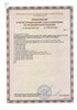 УЗТ 1.07.Ф аппарат ультразвуковой физиотерапевтический в комплекте с тремя излучателями 2205 - фото 12061 УЗТ 1.07.Ф аппарат ультразвуковой физиотерапевтический в комплекте с тремя излучателями 2205 - фото 12061