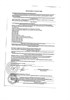 УЗТ 1.07.Ф аппарат ультразвуковой физиотерапевтический в комплекте с тремя излучателями 2205 - фото 12062 УЗТ 1.07.Ф аппарат ультразвуковой физиотерапевтический в комплекте с тремя излучателями 2205 - фото 12062