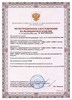 азов обн35 сертификаты азов обн35 сертификаты