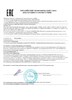 Облучатель бактерицидный Азов ОБН-75 (одноламповый настенный с проводом и лампой Philips TUV 30) (75м3/час) 3888 - фото 13692 Облучатель бактерицидный Азов ОБН-75 (одноламповый настенный с проводом и лампой Philips TUV 30) (75м3/час) 3888 - фото 13692