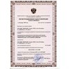 Невотон АК-201 Электромиостимулятор лечебно-косметический (Полная комплектация) 3904 - фото 13858 Невотон АК-201 Электромиостимулятор лечебно-косметический (Полная комплектация) 3904 - фото 13858