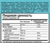 Omega-3 600 MG EPA & DHA BioLevel 60% Концентрат 90 капсул (30 порций Омега-3: 1800 мг. ЭПК 990 мг. ДГК 660 мг.) 3912 - фото 14039