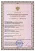 Салфетки одноразовые органо-минеральные для электрофореза 90x110 мм. "Солёное озеро" на основе сульфидной грязи. Упаковка 20 шт. 2696 - фото 15045 Салфетки одноразовые органо-минеральные для электрофореза 90x110 мм. "Солёное озеро" на основе сульфидной грязи. Упаковка 20 шт. 2696 - фото 15045