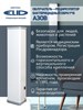 Облучатель рециркулятор бактерицидный Азов ОБРН-1х15 (одноламповый настенный с проводом и лампой Philips TUV 15) (45м3/час) 3870 - фото 15085