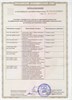 Альфа светильник переносной 9Вт цоколь G23 3926 - фото 15112 Альфа светильник переносной 9Вт цоколь G23 3926 - фото 15112