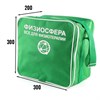 Сумка "ФИЗИОСФЕРА" для медицинской техники (Большая) 1294 - фото 16572