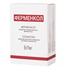 Ферменкол комплект для энзимной коррекции 4 мг. / 40 мл. 1284 - фото 16645 Ферменкол комплект для энзимной коррекции 4 мг. / 40 мл. 1284 - фото 16645