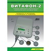 ВИТАФОН-2 аппарат виброакустический с двумя каналами и набором преобразователей 1861 - фото 9469