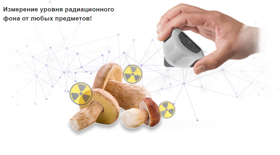 соэкс эковизор